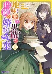 劇場版 兄友('18「兄友」製作委員会) タテカラー版】兄友 | comico (コミコ)